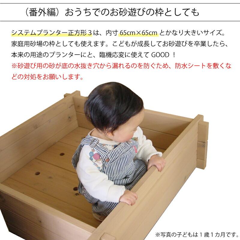 システムプランター正方形2（ゴム脚付き）437mm×437mm×高さ242mm