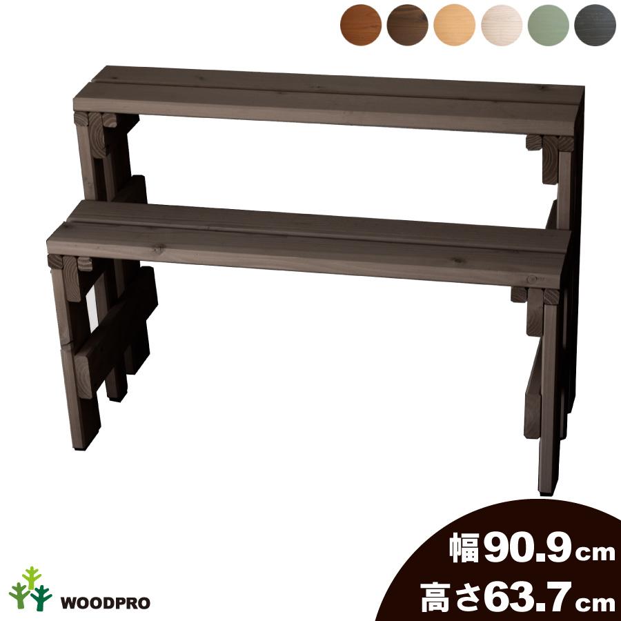 woodpro プランター台2つ　新品 WOODPRO プランター台/花台 棚板セット2段（ハイタイプ）プランター