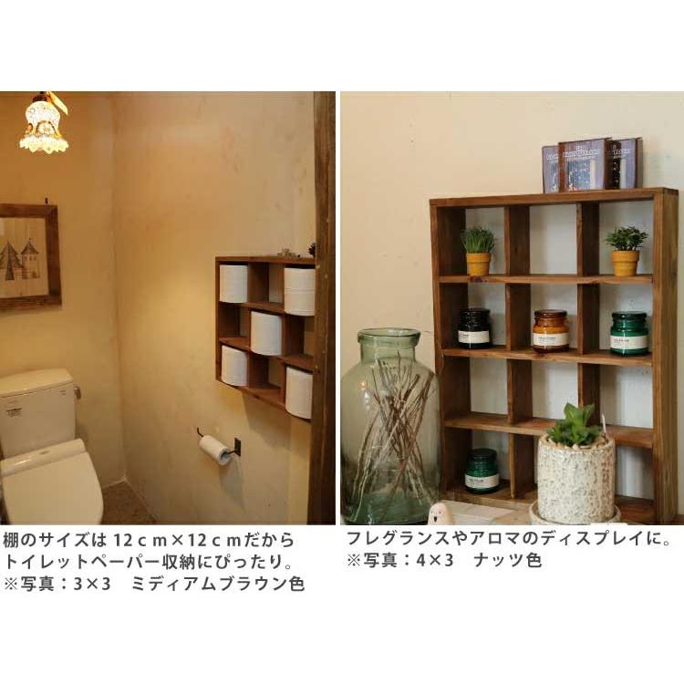 格子ラックミニ 120型 3X3 幅410mm×高さ410mm×奥行96mm