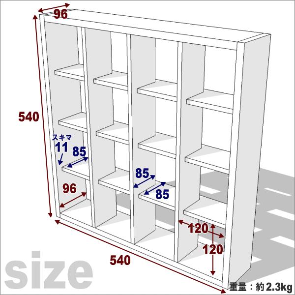 格子ラックミニ 120型 4X4 幅540mm×高さ540mm×奥行96mm