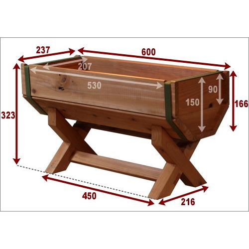 X脚付きプランター 幅60×奥行23.7×高さ32.3cm 木製 国産杉 おしゃれ