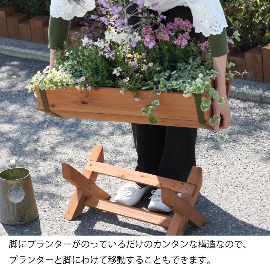 X脚付きプランター 幅60×奥行23.7×高さ32.3cm 木製 国産杉 X脚付きプランター 幅60×奥行23.7×高さ32.3cm 木製 国産杉