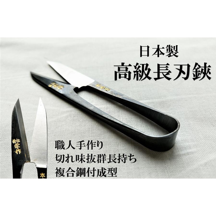 日本製 新品 栄作 長刃 高級絹鋏 ハガネ付パーカー握りバサミ 105mm