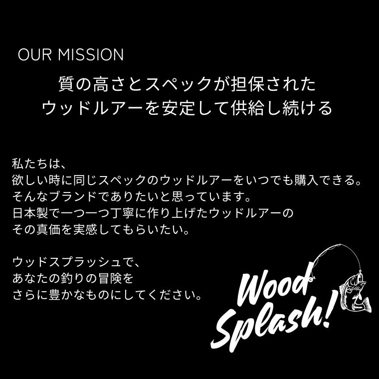 ウッドルアー ヒラマサ 飛成160 42g 160mm ピンク wood splash! ひなり ペンシル ルアー 青物 木製ルアー 木製 日本製 釣り マイクロベイト ウッドスプラッシュ |  | 09