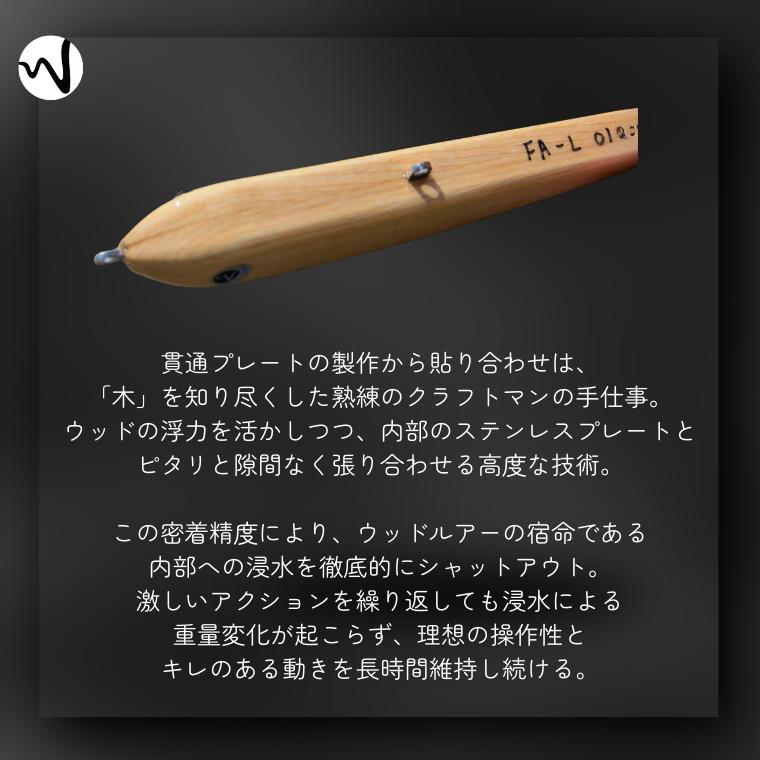 ウッドルアー ヒラマサ 飛成160 42g 160mm ピンク wood splash! ひなり