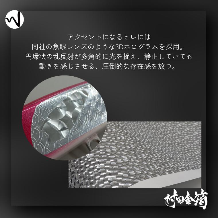 ウッドルアー ヒラマサ 飛成160 42g 160mm ピンク wood splash! ひなり ペンシル ルアー 青物 木製ルアー 木製 日本製 釣り マイクロベイト ウッドスプラッシュ |  | 06