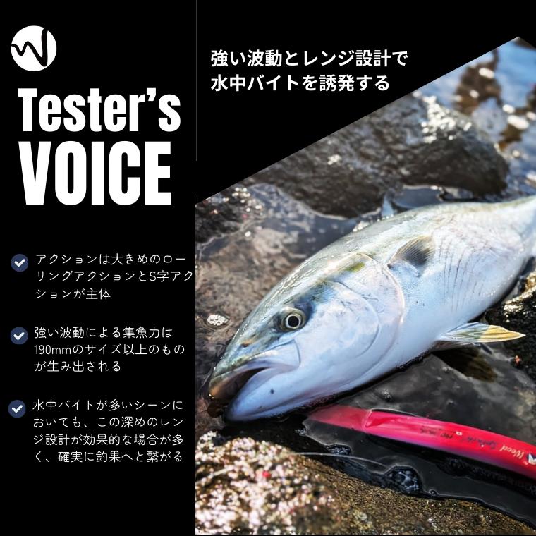 ウッドスプラッシュ ウッドルアー 飛成190 70g 190mm ピンク シイラ