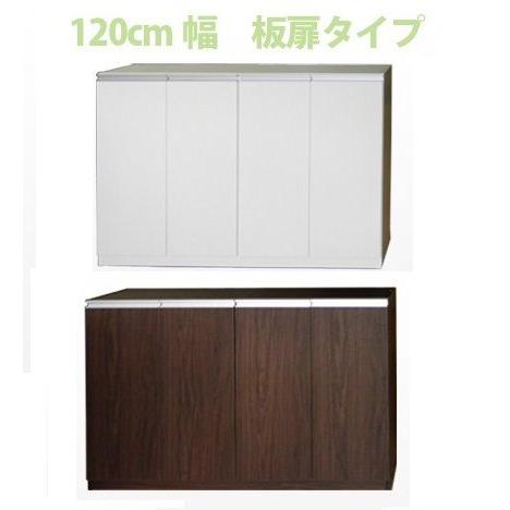 カウンター下収納 薄型 カウンター キッチン 木製　収納 収納庫 棚 エール120D 完成品 日本製　送料無料smtb-kky2sp_120405_a