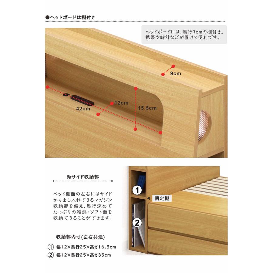 底値 シングルベッド マットレス付き 収納付き すのこ 白 大容量 おしゃれ