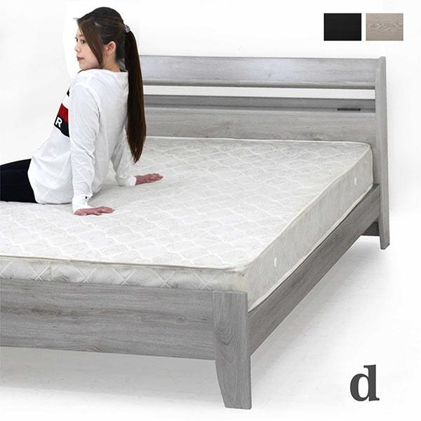 ベッド ダブル 3段階高さ調節 マットレス付き 木製 すのこベッド 宮付き コンセント付き