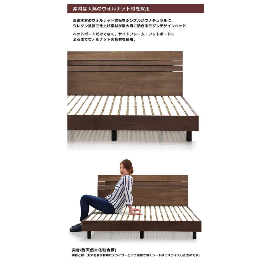 ベッド セミダブルベッド フレーム単体 すのこベッド ウォールナット シンプル 