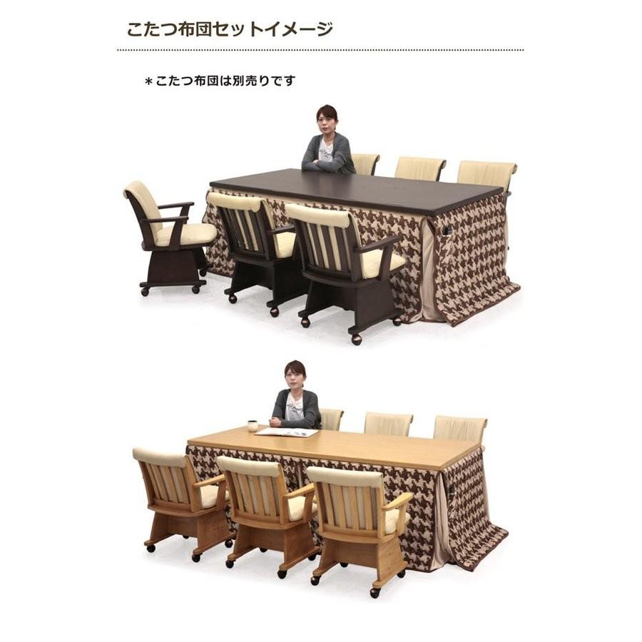 ☆動作〇☆ ダイニング こたつ 勝山 DK-150 こたつ デスク ダイニング