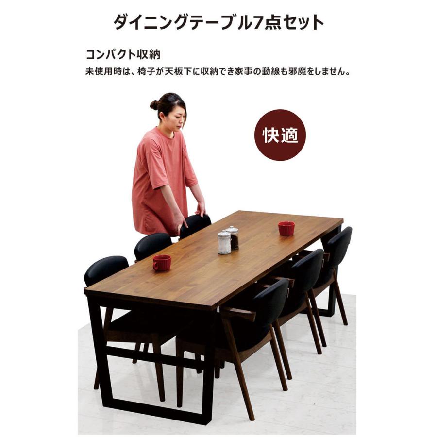 本日価格！！ ダイニングテーブルセット 6人用 7点セット 北欧 ウォルナット無垢 幅200cm 【IQY2241121713】(81638円)