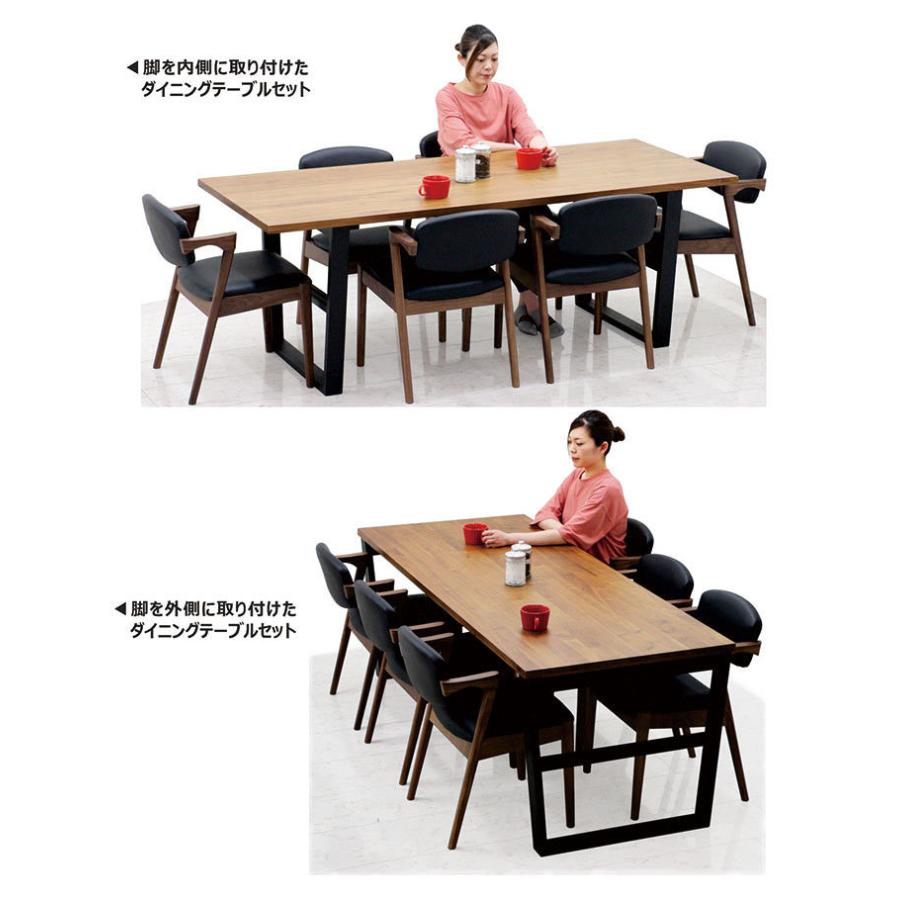 本日価格！！ ダイニングテーブルセット 6人用 7点セット 北欧 ウォルナット無垢 幅200cm 【IQY2241121713】(81638円)