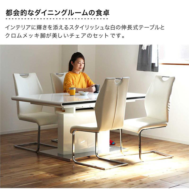 25【新品未使用】 ダイニングテーブルセット 伸長式 伸縮 4人 北欧 おしゃれ 高級感 白 【FKP1240057770】(45172円)