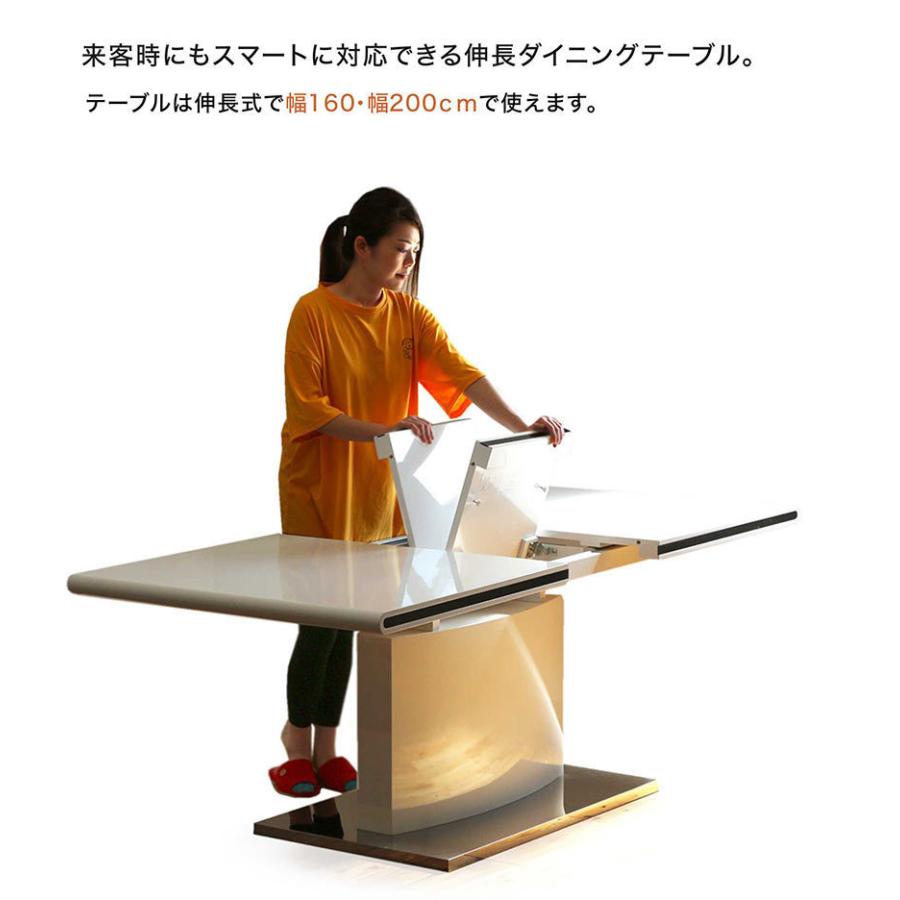 25【新品未使用】 ダイニングテーブルセット 伸長式 伸縮 4人 北欧 おしゃれ 高級感 白 【FKP1240057770】(45172円)