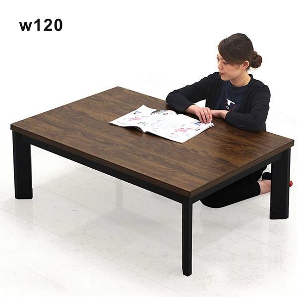 国内外の人気集結 モダン 長方形 1 木製 足 高くする こたつテーブル オシャレなこたつテーブル おしゃれ 高くする 割引クーポン こたつテーブル Www Colegiosagradocorazon Es