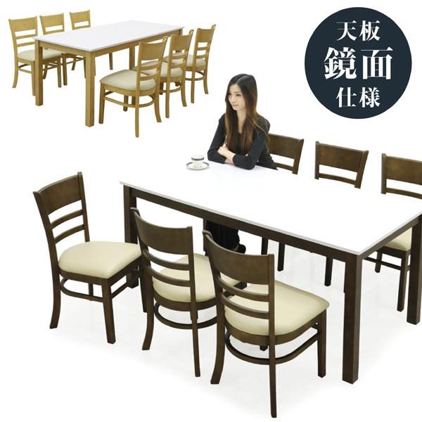 ダイニングテーブルセット 7点 6人 北欧 モダン おしゃれ おしゃれ 雑貨 インテリア 7点 6人用 です 使いやすいシンプルなダイニングセットです Mr 97 ダイニングテーブルセット Mr 97 ダイニングテーブルセット 天板鏡面仕様 ホビーズ ウェブストアは