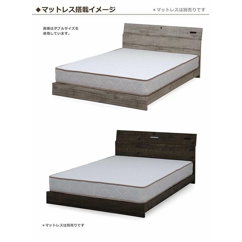 圧倒的高評価 ベッド シングル 木製 フレーム単体 おしゃれ ライト付き 棚付き