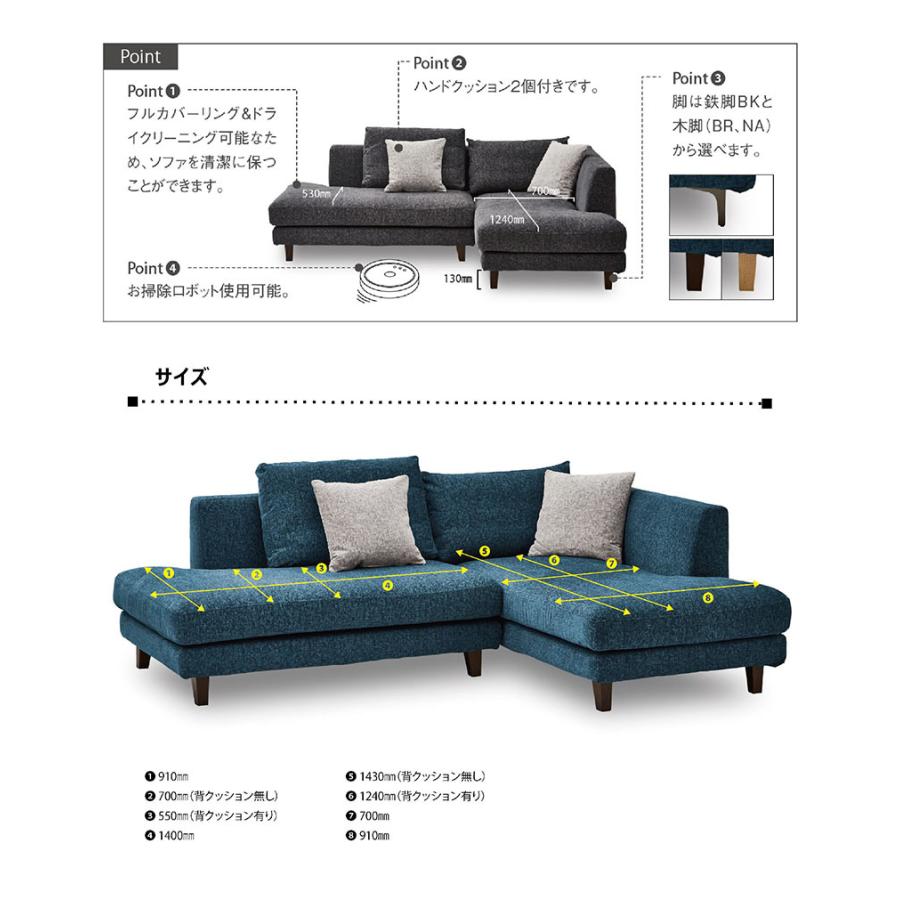 おーら様③コーナーソファ コーナーソファー 3人掛け カウチソファ L字 おしゃれ