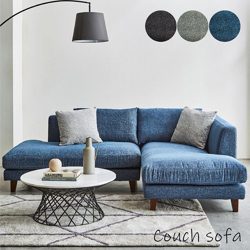 おーら様③コーナーソファ コーナーソファー 3人掛け カウチソファ L字 おしゃれ