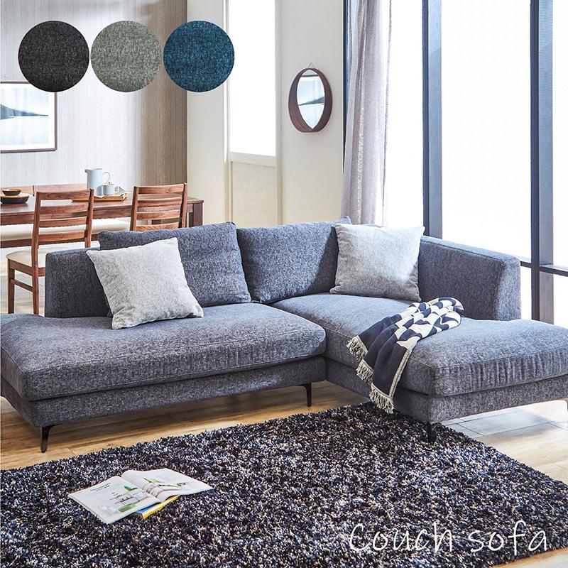 コーナーソファー 3人掛け カウチソファ L字 おしゃれ コンパクト 2点