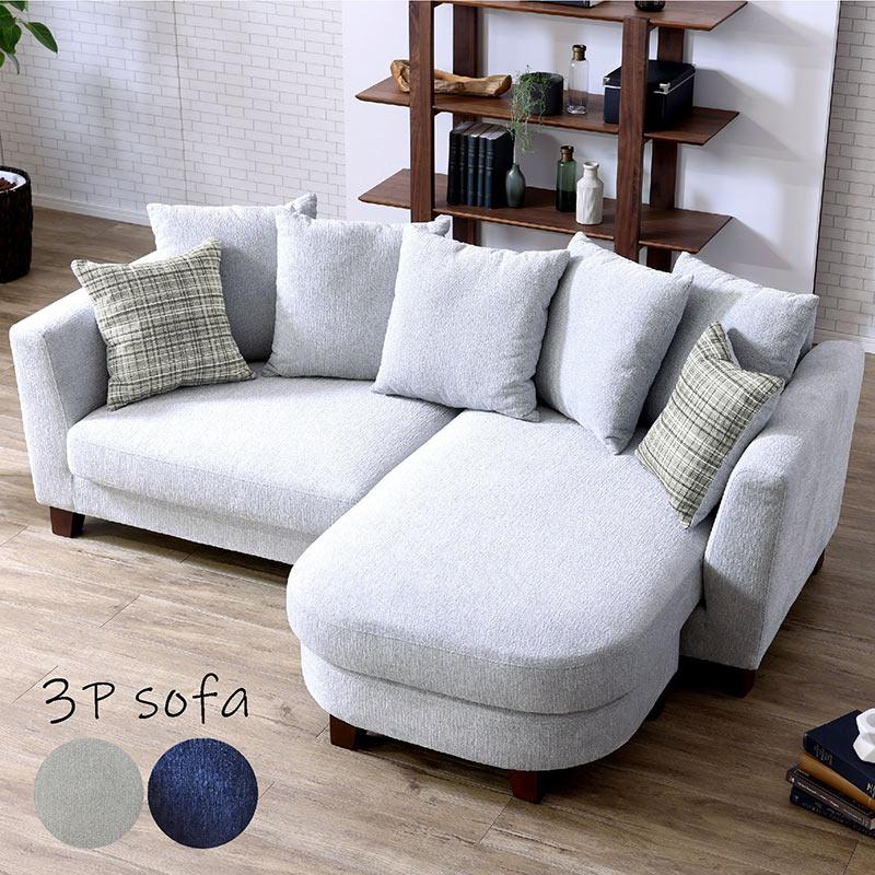 爆買】カウチソファー 3人掛け ファブリックソファ 座面広め L字