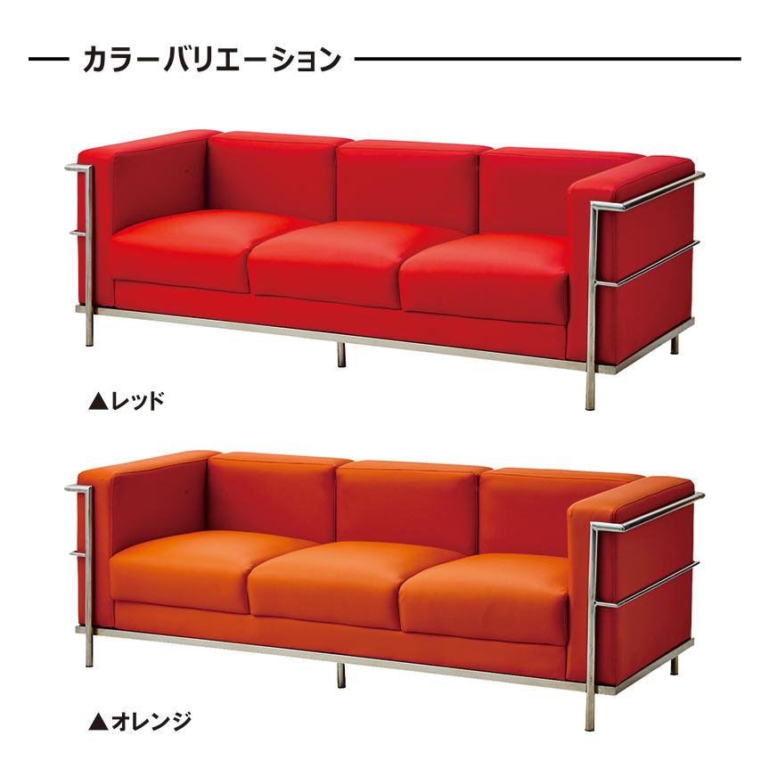 3人掛ソファ オレンジ系 合皮 非喫煙 ペット無 ジェネリック家具 ソファ 3人掛 デザイナーズ レザー 人気 : 収納家具