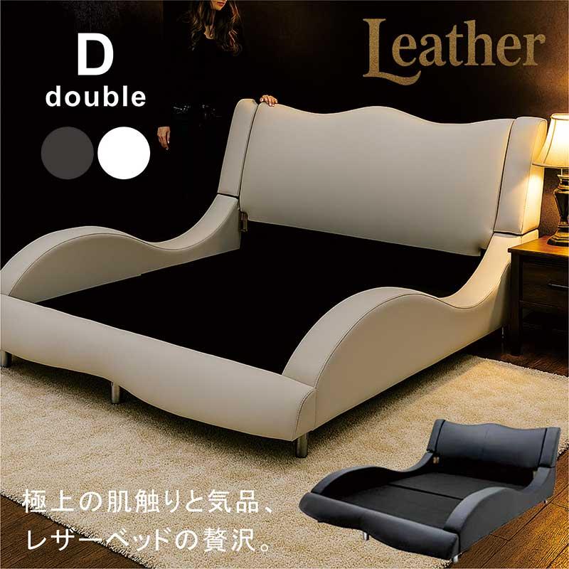 2/8限定 ポイント10倍】合皮レザーベッド ダブル フレーム ローベッド