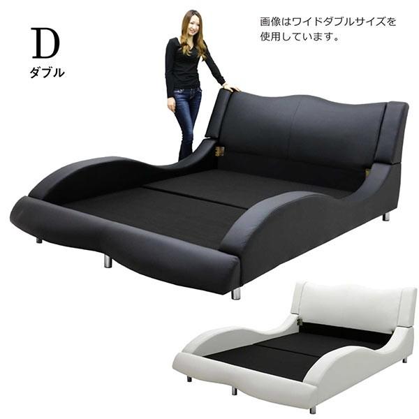 最大18.5%?】ベッド ダブル ベッドフレームのみ 合皮レザー