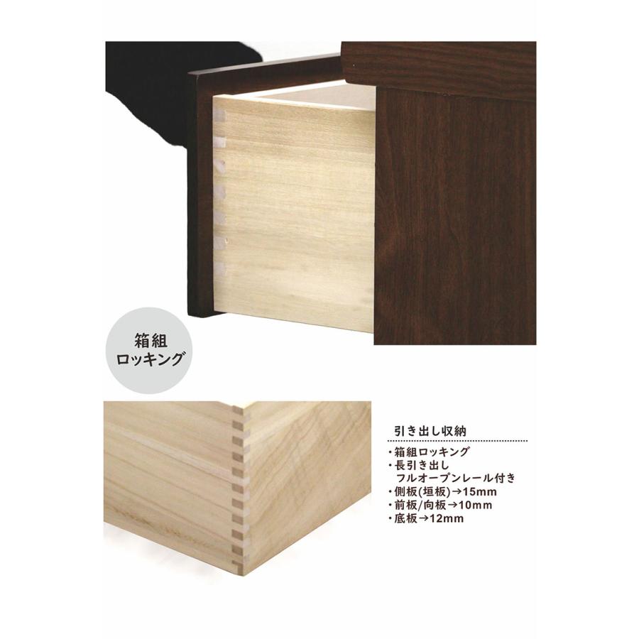 タンス チェスト 幅105 6段 引出 頑丈 丈夫 大川家具 完成品 フル