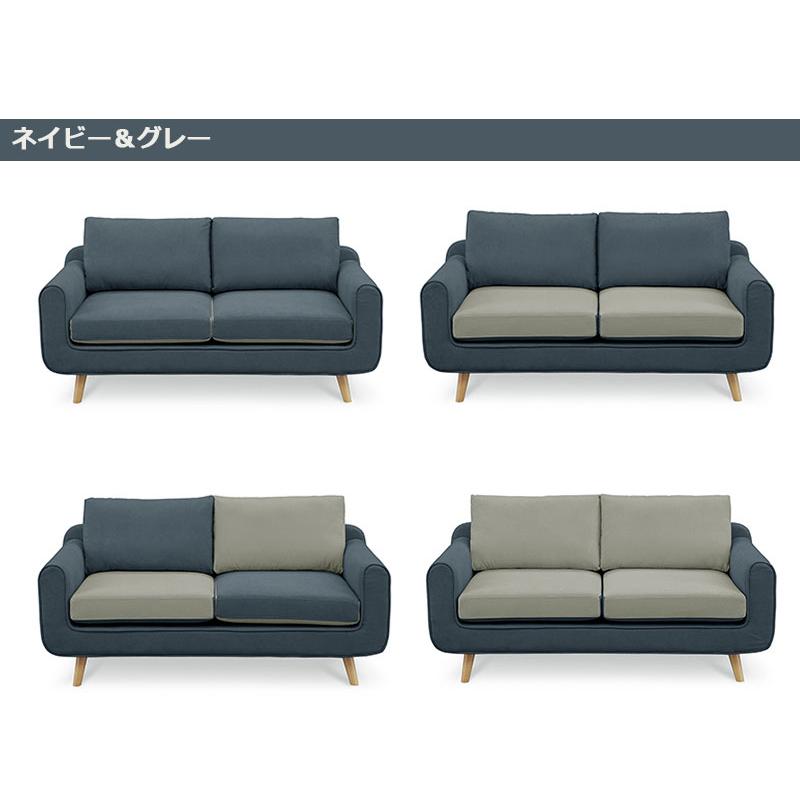 ソファー ソファ 2.5人掛け リバーシブルクッション 北欧 ツートン 