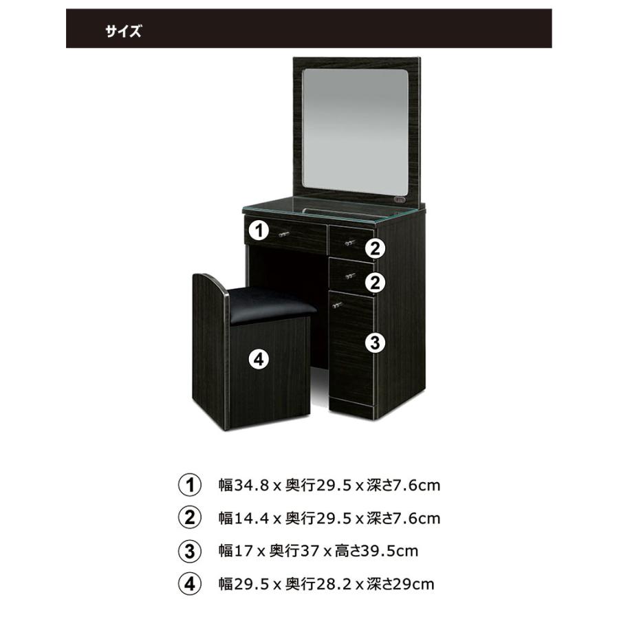 2/22限定 ポイント10倍】ドレッサー 化粧台 鏡台 デスク おしゃれ 一面