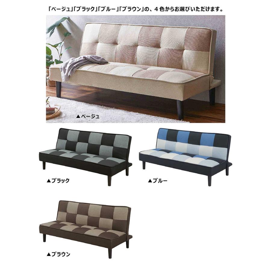 パッチワーク風 ファブリック ソファベッド カラフル リクライニング