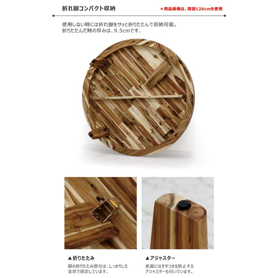 丸テーブル 座卓 テーブル 折りたたみ リビング おしゃれ 木製 : 収納