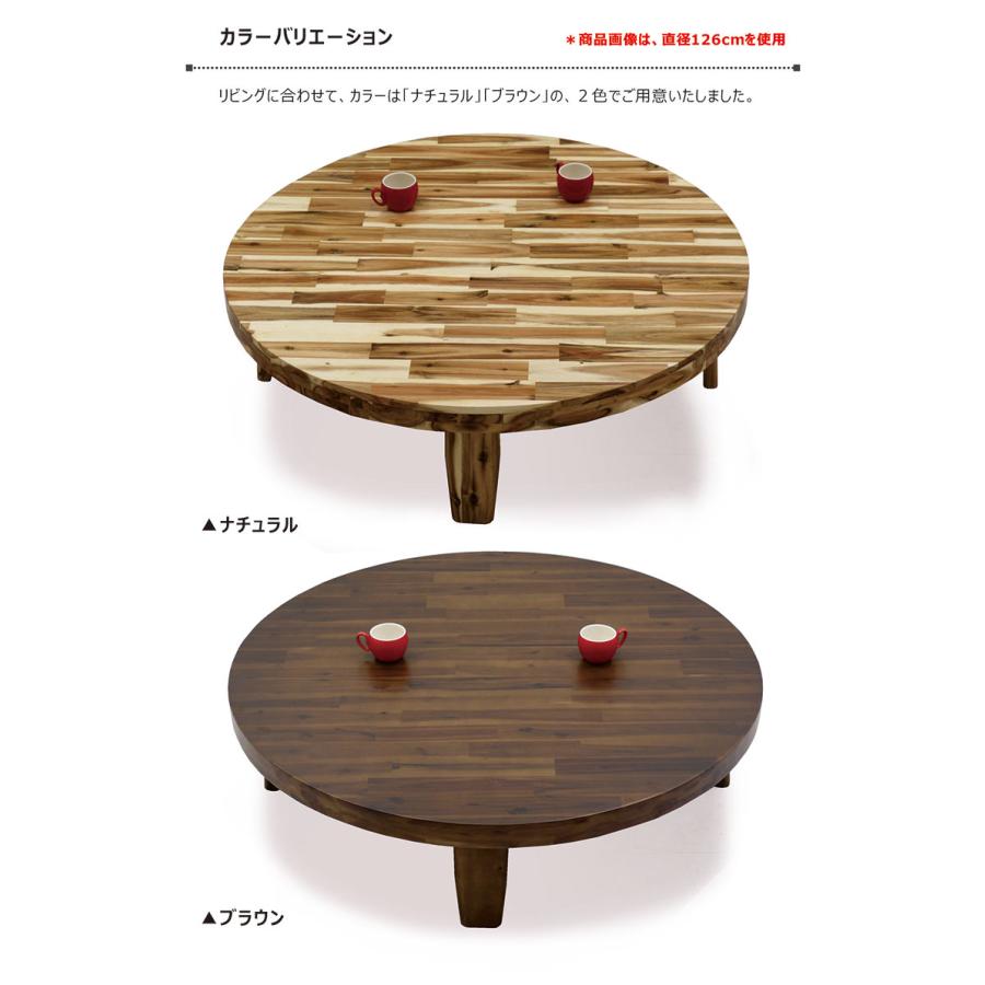 2/22限定 ポイント10倍】丸テーブル 座卓 テーブル 折りたたみ