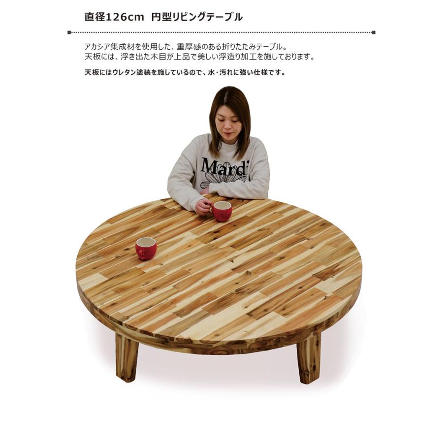 美術品・アンティーク・コレクション 【未使用展示品】ミニちゃぶ台 丸
