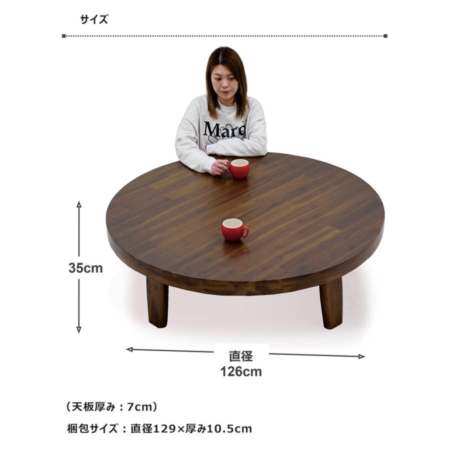 美術品・アンティーク・コレクション 【未使用展示品】ミニちゃぶ台 丸