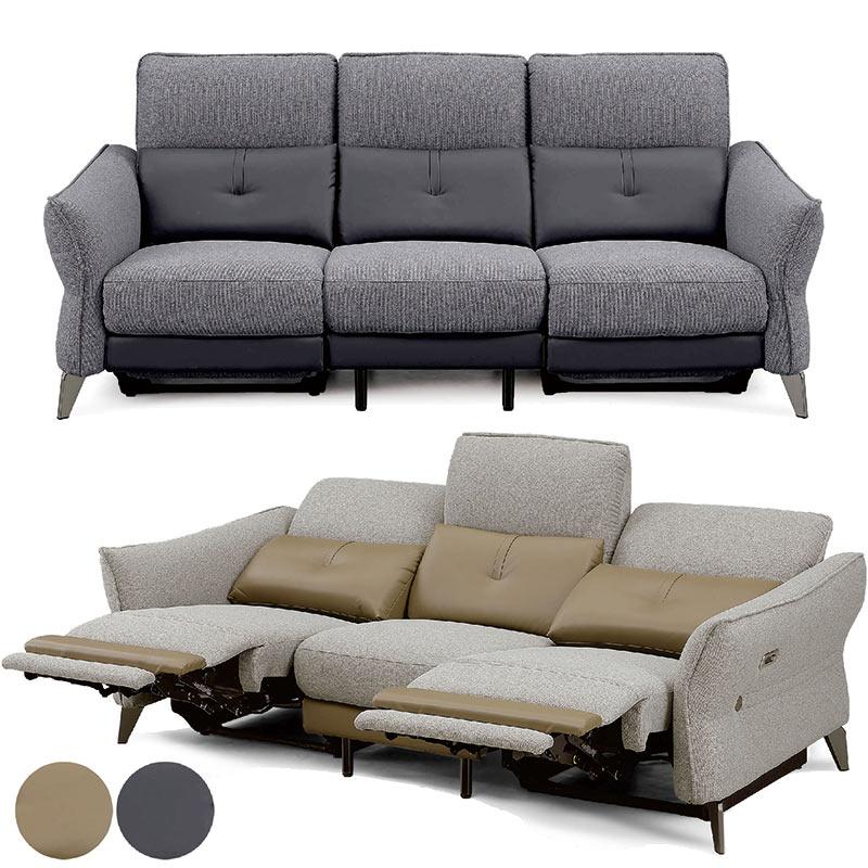 3人掛け 電動リクライニングソファ 電動ソファー モーションソファ