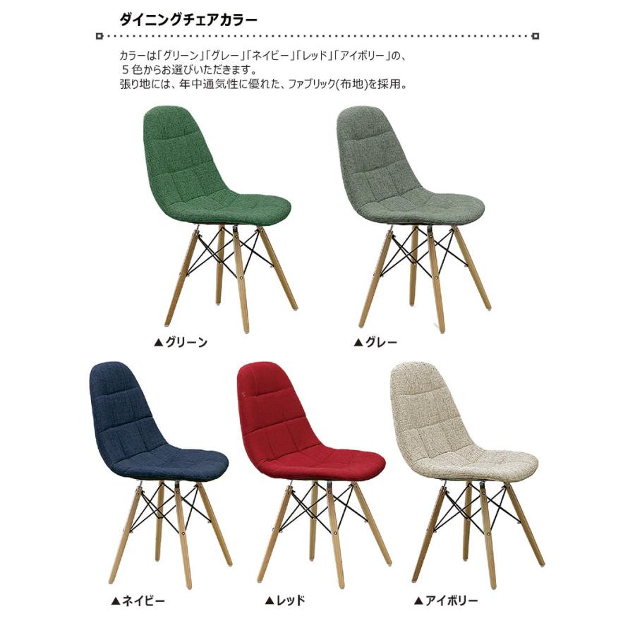 日曜日 P15％〜】ダイニングテーブルセット 120 4人用 テーブル チェア