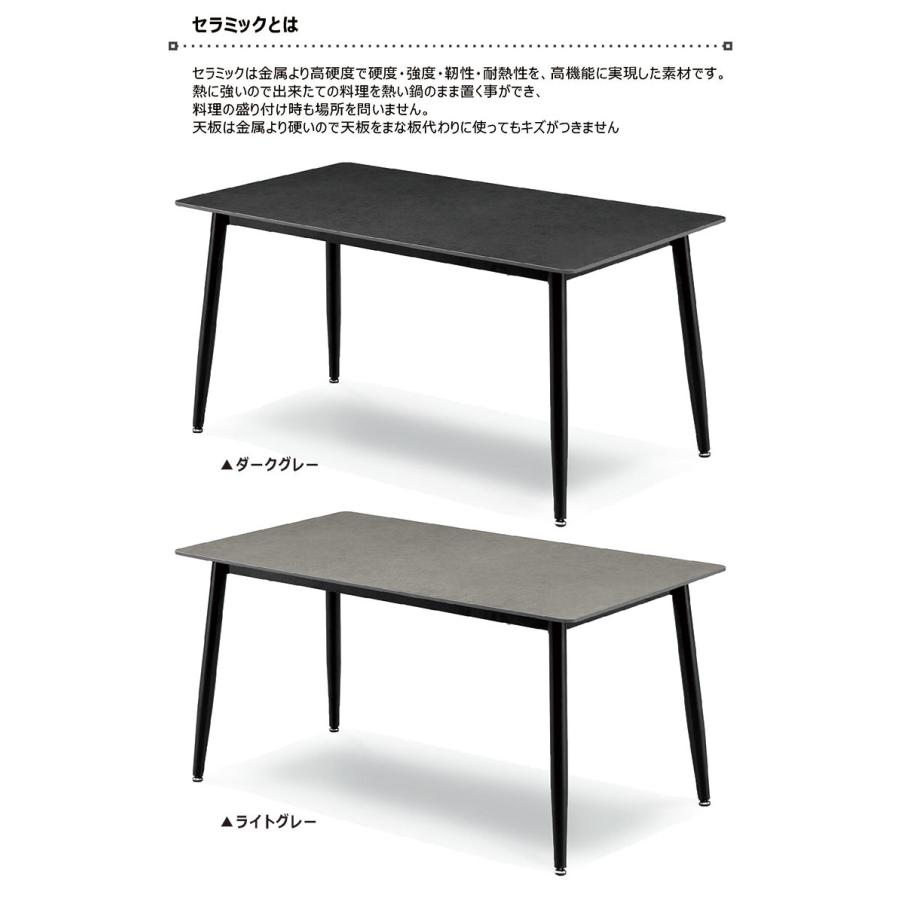 【25・26日限定 ポイント10倍】セラミック 幅140cm ダイニングテーブルセット 石目調 4人用 5点 机 椅子 木製 木目調 シンプル