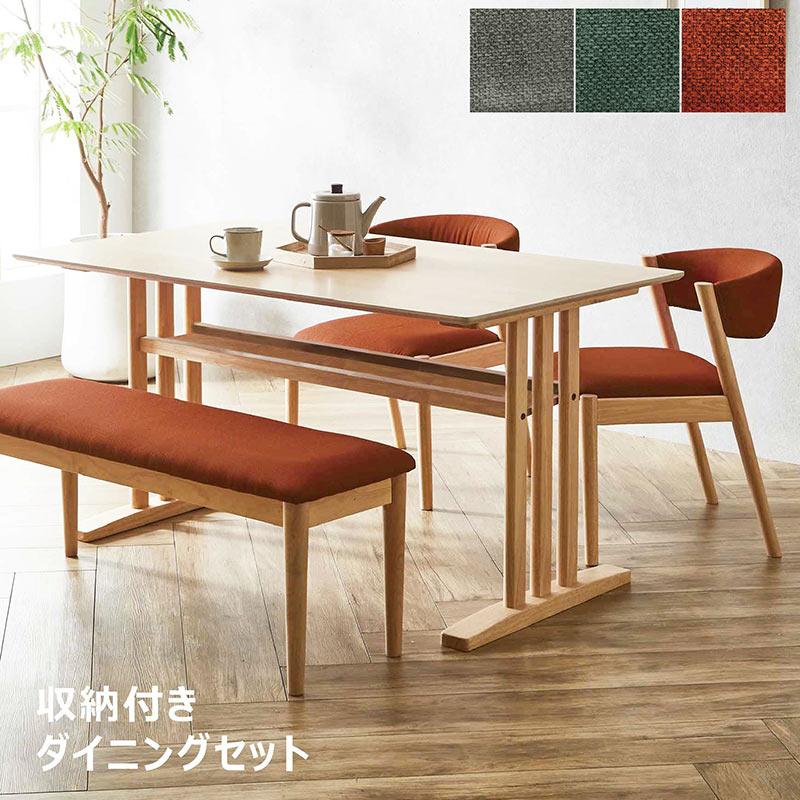 赤字価格！ダイニングセット 4人掛け現代風 シンプル オシャレ NATURAL