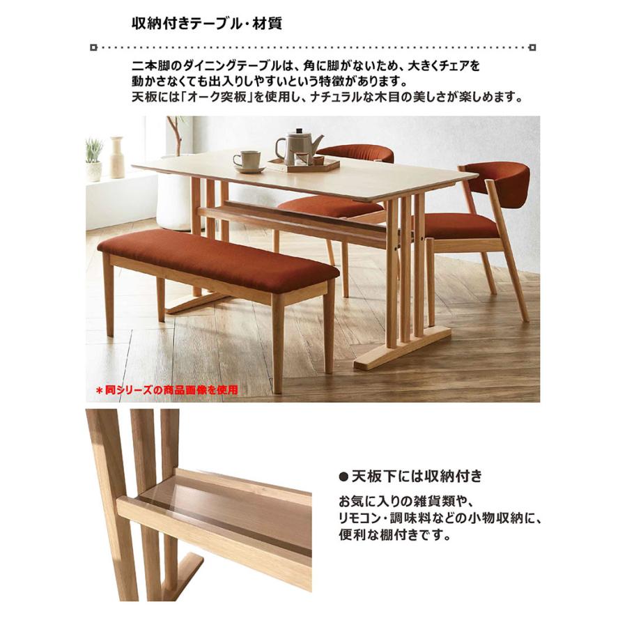 木製ダイニングテーブルセット 　収納付き　 5人用 収納付き ダイニングテーブルセット 4人 135 ダイニングセット 机
