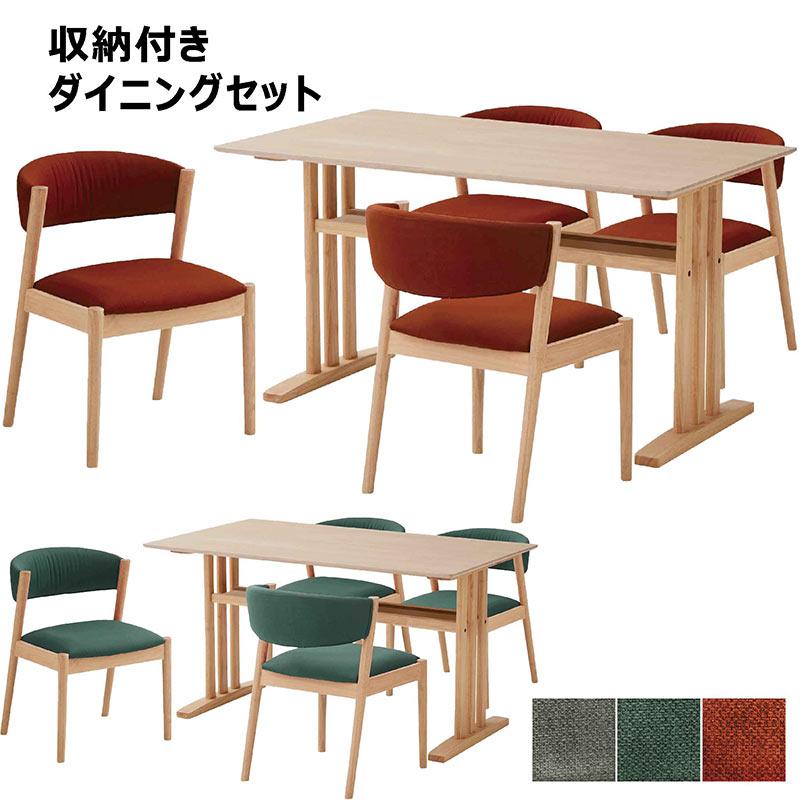 木目調ダイニングテーブルセット　ベンチ　棚付き　 5/3限定 ポイント最大15倍】収納付き ダイニングテーブルセット 4人