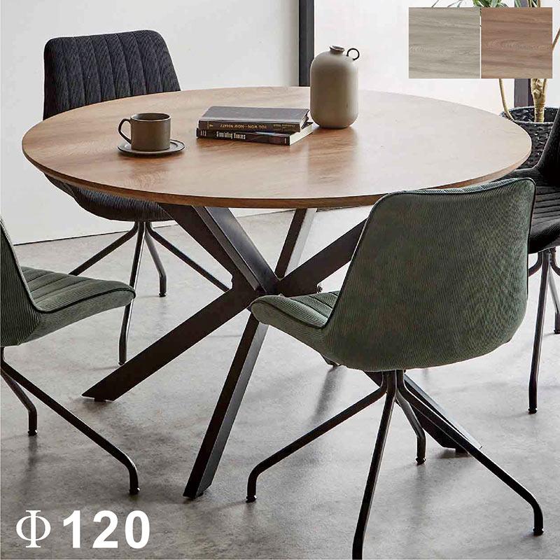 ダイニングテーブル 120 おしゃれ 丸北欧 モダン 木製 座卓 机 新生活