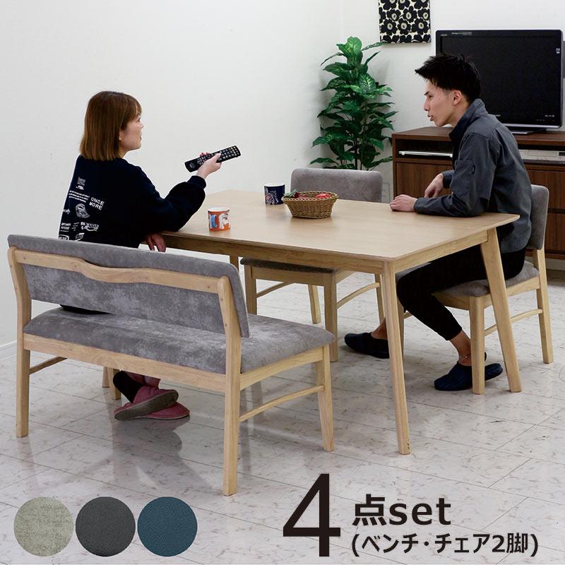 机、イス×4セット