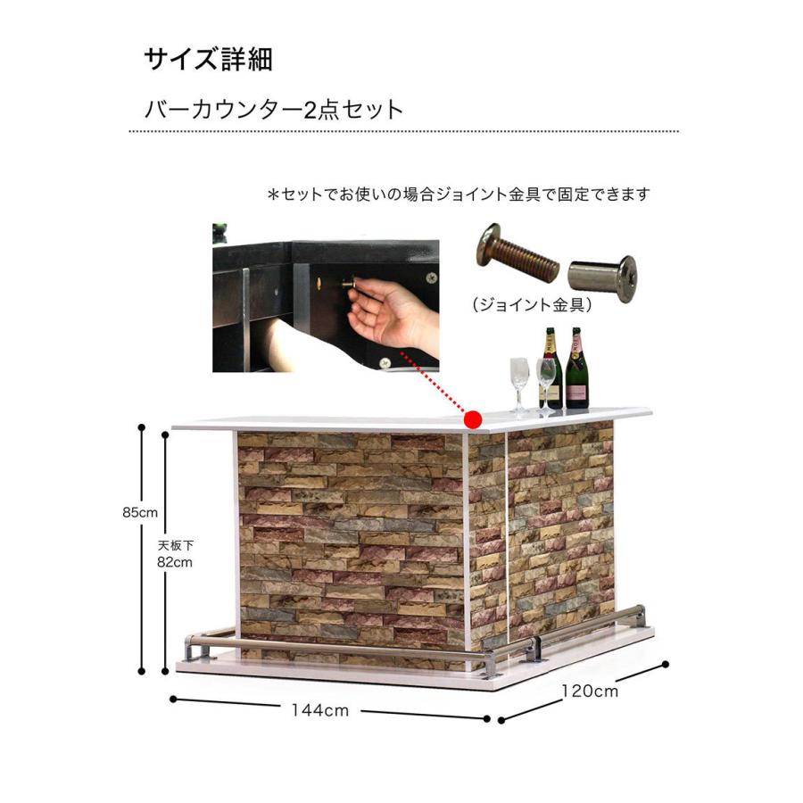バーカウンター カウンターテーブル セット 自宅 100 120 おしゃれ l字
