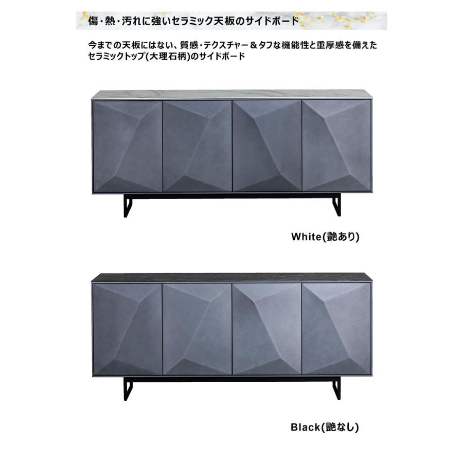 サイドボード 幅180 北欧 モダン リビング 収納 おしゃれ ceramic_1