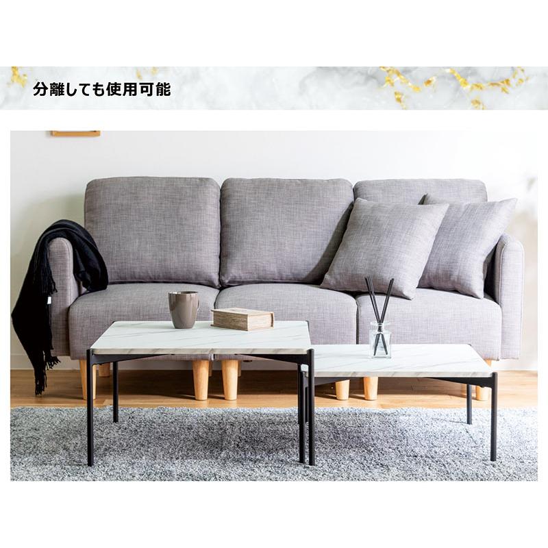 ネストテーブル 大理石調 幅60cm センターテーブル ローテーブル 