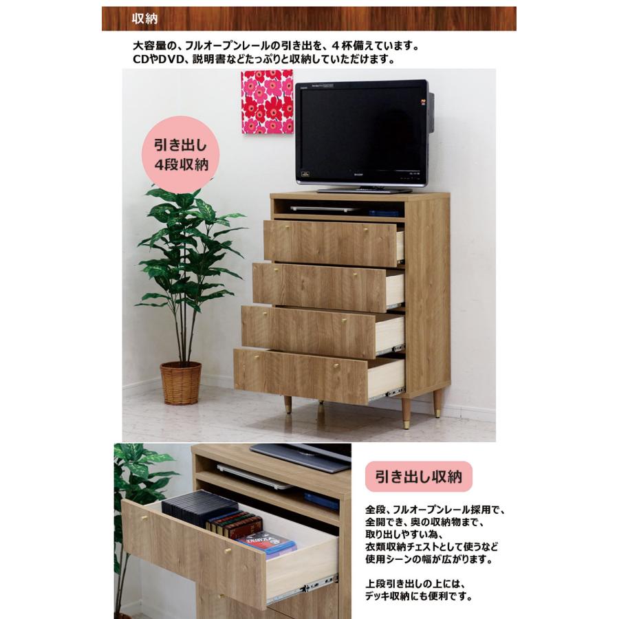 25・26日限定 ポイント10倍】国産 テレビ台 ハイタイプ 収納 テレビ
